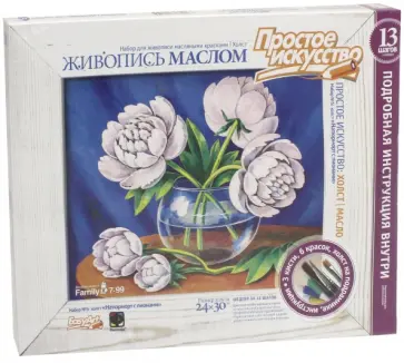 Простое искусство. Холст "Натюрморт с пионами" (737015) обложка книги