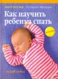 Моргенрот Хартмут