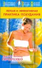 Овчаренко Леонид Михайлович