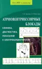 Бернгардт Эдвард Робертович
