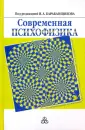 Белопольский Виктор Исаевич