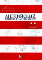 Луканина Софья Анатольевна