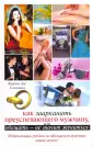 Салливан Кортни