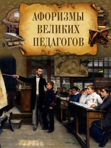 Домашний компьютер для школьника (CDpc) Домашний компьютер для школьника (CDpc) обложка книги