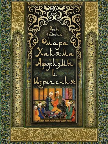 Физика. Справочник школьника (CDpc) обложка книги