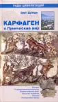 Дриди Эди