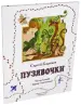 Миниатюра 1
