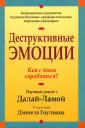 Гоулман Дэниел