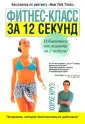 Круз Хорхе