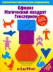Миниатюра 1