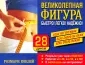 Конлей Розмари