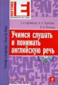 Павлович Наталья Александровна