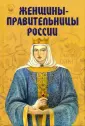 Незнамова Ирина Анатольевна