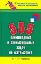 С нашим классным - жизнь прекрасна