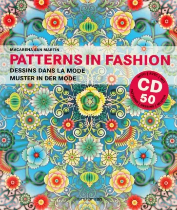 Macarena Martin - Patterns in Fashion (+CD) обложка книги