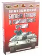 Дорошкевич О.