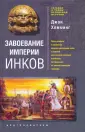 Хемминг Джон