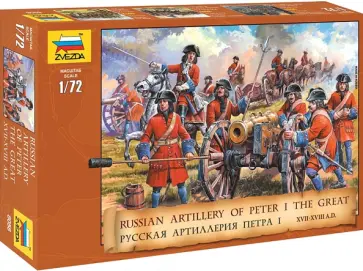 Русская артиллерия Петра I, 1/72 (8058) Русская артиллерия Петра I, 1/72 (8058) обложка книги
