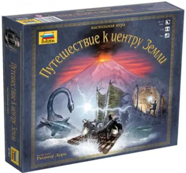 Настольная игра "Путешествие к центру Земли" (8745) обложка книги