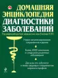 Самарцев К. В.