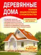 Рыженко Валентина Ивановна