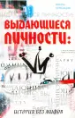 Горак Владимир Сергеевич