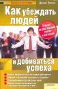 Эриксон Джулиет