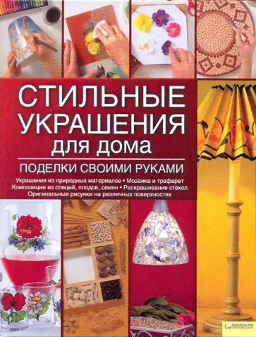 Шкатулка из книги своими руками