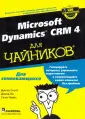 Вейсс Скотт