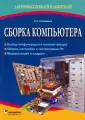 Степаненко Олег Степанович