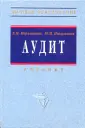 Мерзликина Е. М.