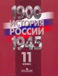Барсенков Александр Сергеевич