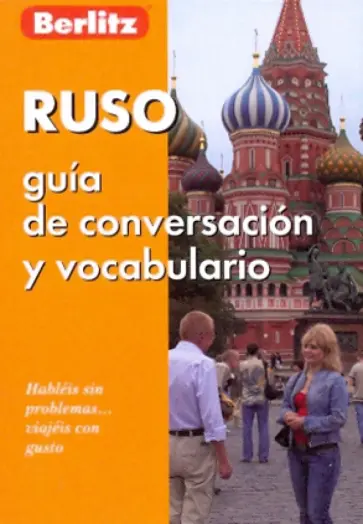 Ruso guia de conversacion y vocabulario Ruso guia de conversacion y vocabulario обложка книги