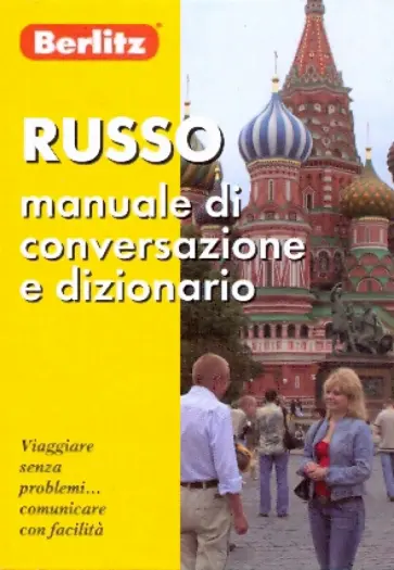 Russo manuale di conversazione e dizionario Russo manuale di conversazione e dizionario обложка книги