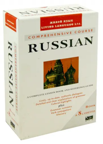 Russian. Comprehensive Course. Book & 8 cassettes обложка книги
