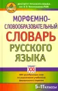 Зайкова Елена Сергеевна