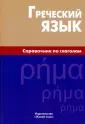 Тресорукова Ирина Витальевна