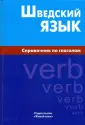 Чекалина Елена Михайловна