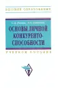Резник С. Д.