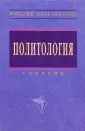 Седых Н. Н.