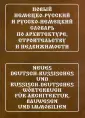 Трушина Наталья Александровна