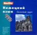 Миниатюра 1