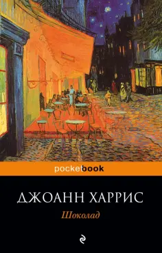 Яблоки, арбуз, устрицы и шоколад: как работают афродизиаки