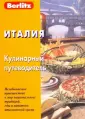 Завельская О.
