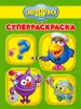 Миниатюра 1