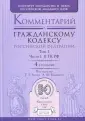 Аникина Екатерина Борисовна