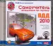 Миниатюра 1