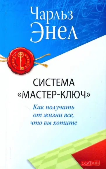 Администрация поселения Марушкинское в городе Москве