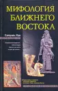 Хук Самуэль
