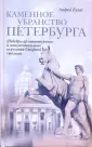 Булах Андрей Глебович